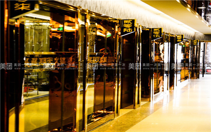 查看健晟星期天火锅城_360地图搜索结果列表