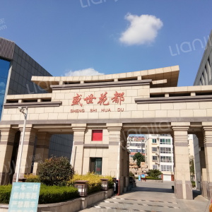 查看盛世花都_360地图搜索结果列表