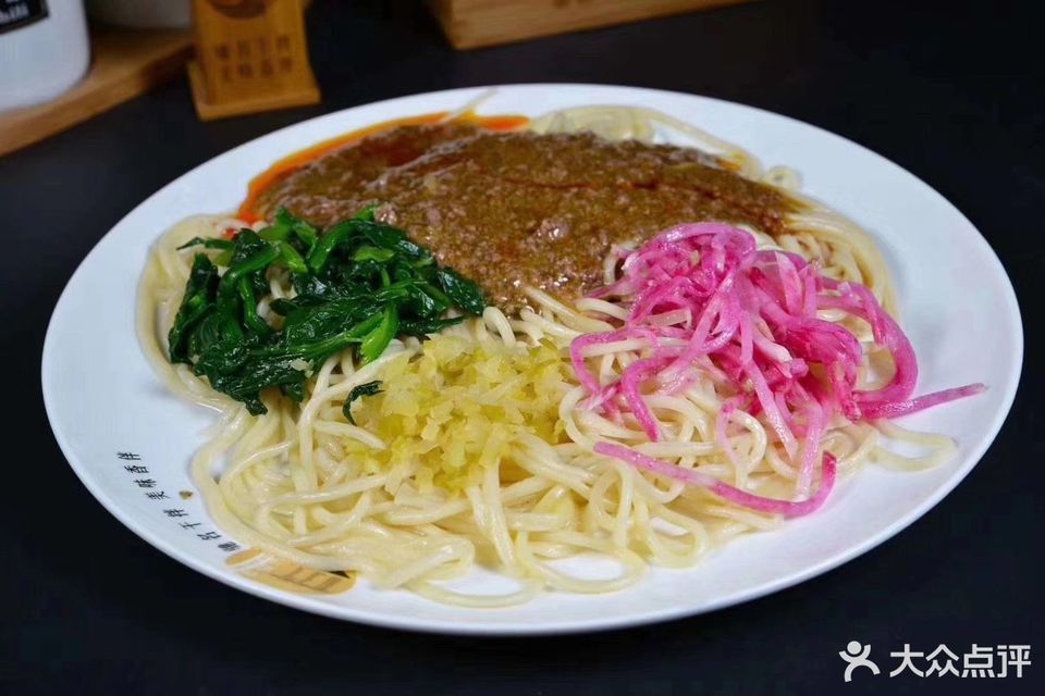 唐道寻味驰名干拌大通旗舰店