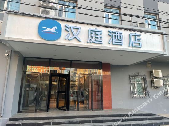 > 北京酒仙桥附近酒店