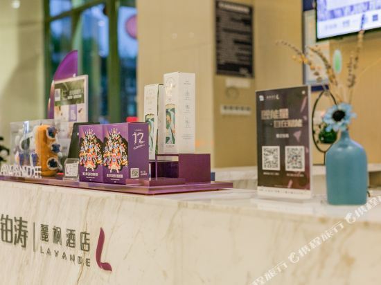 丽枫酒店广安金瑞国际广场店