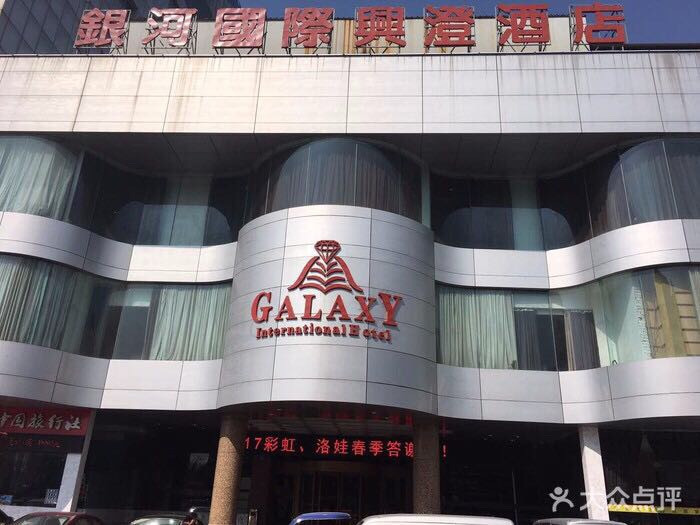 巴登巴登漫温泉