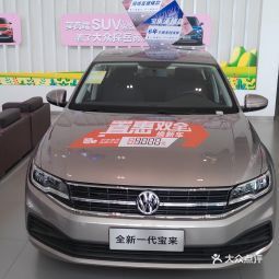 一汽大众四川申蓉和浩4s店四川申蓉和浩汽车销售服务有限公司