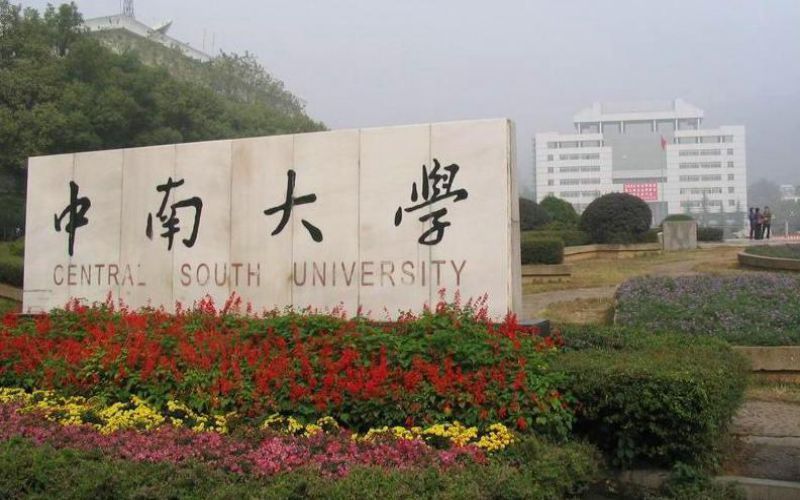 湖南大学含浦新校区图片