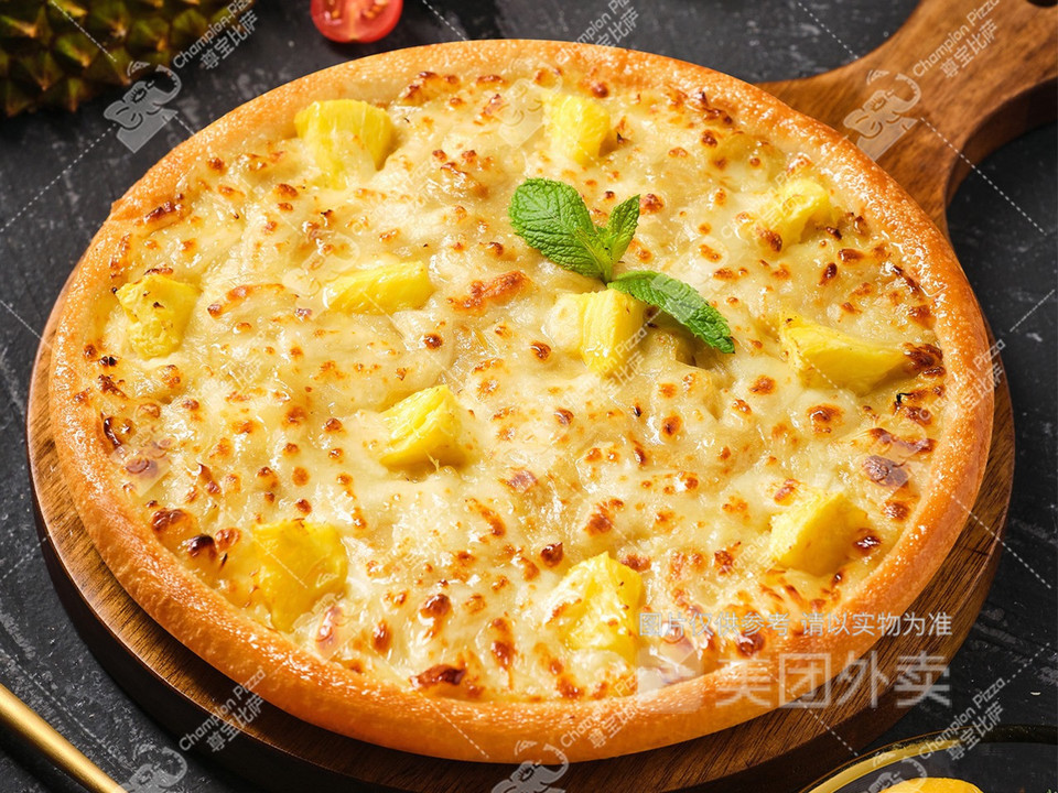 苏丹王黄金果肉榴莲比萨图片