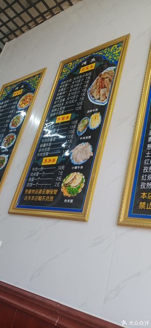 中国兰州拉面位于沈阳市浑南区高科路24-4号8门推荐菜:洋葱牛肉盖浇面