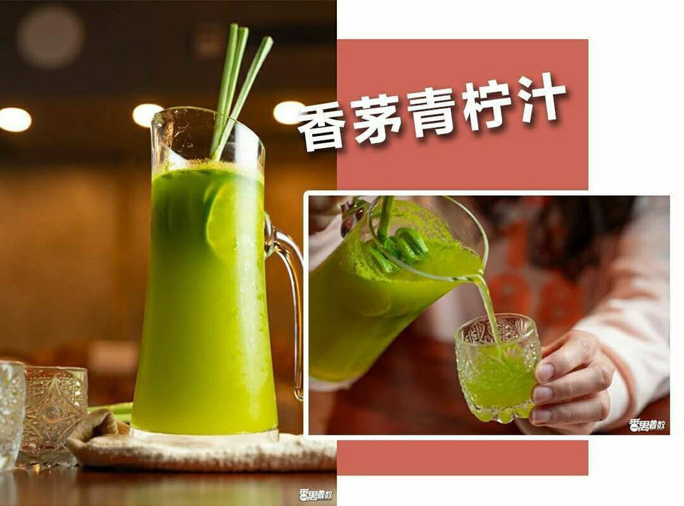 香茅青柠汁图片