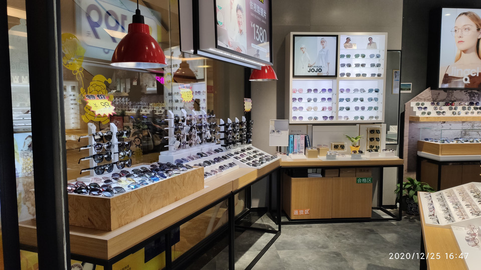 宝岛眼镜(福州世欧王庄店)