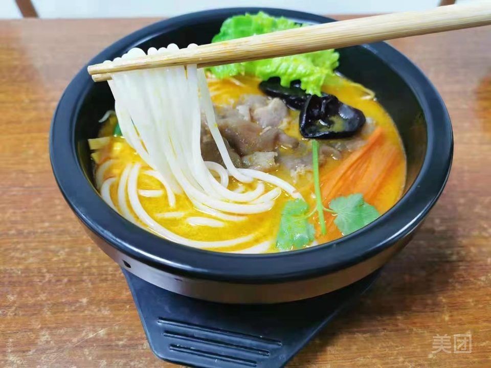金汤肥牛酸辣米线图片