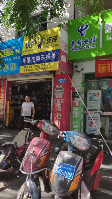 > 小牛电动车维修