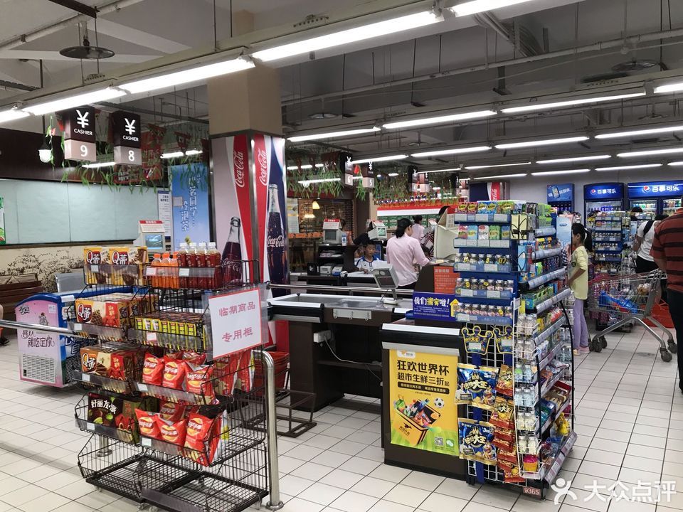 永輝超市巴南萬達店