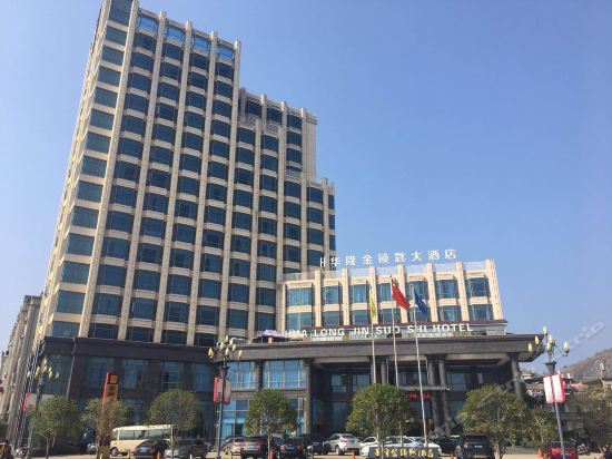 查看华龙大酒店_360地图搜索结果列表