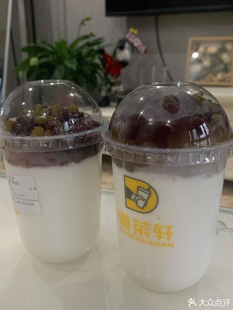 道茶轩坡子街商业步行街店