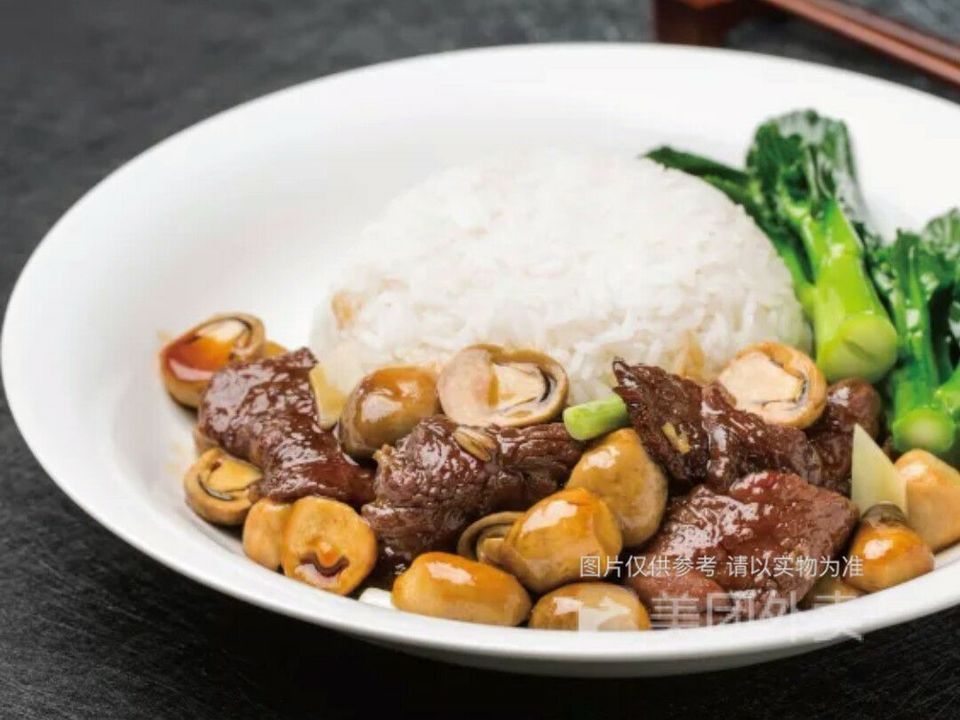 鲜菇牛肉饭图片