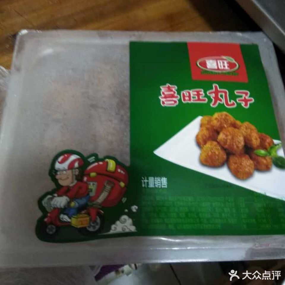 喜旺食品鞍山路和諧宜家店