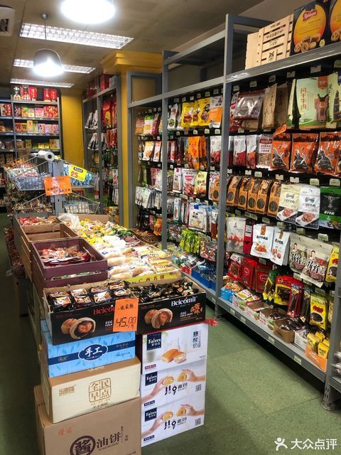 > 桂林华荣超市