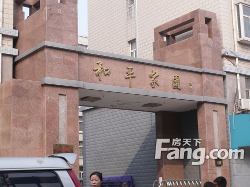 【和平西路】地址,电话,路线,周边设施_360地图