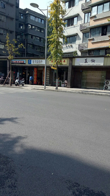 都市好邻居房产