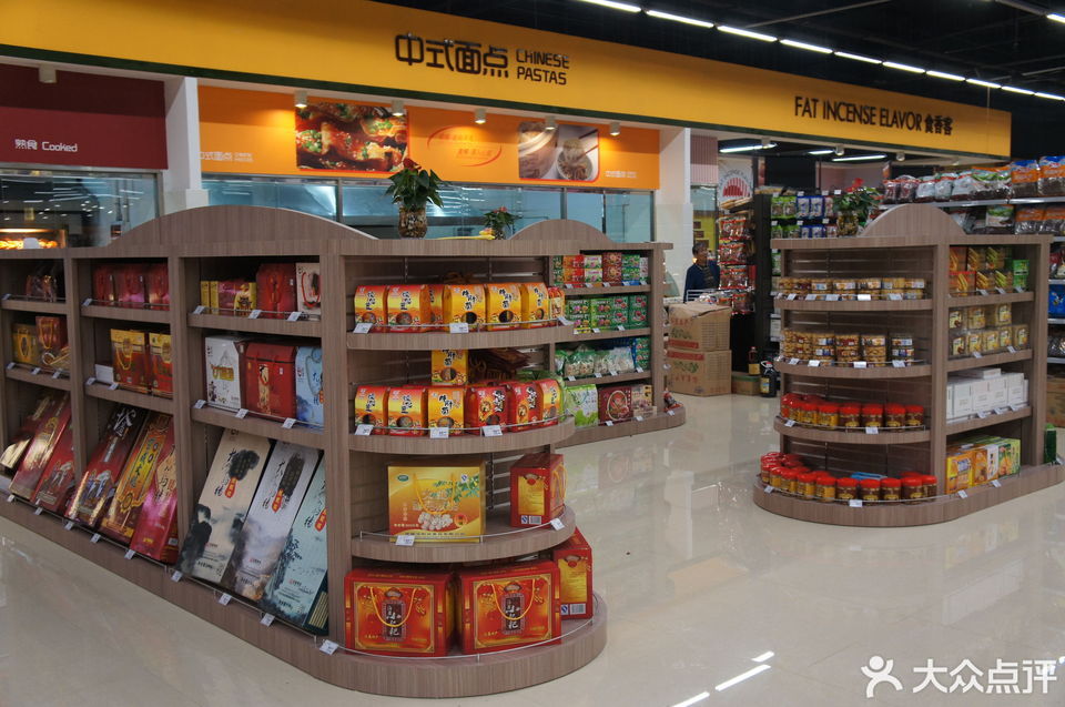 查看吉玛特超市_360地图搜索结果列表