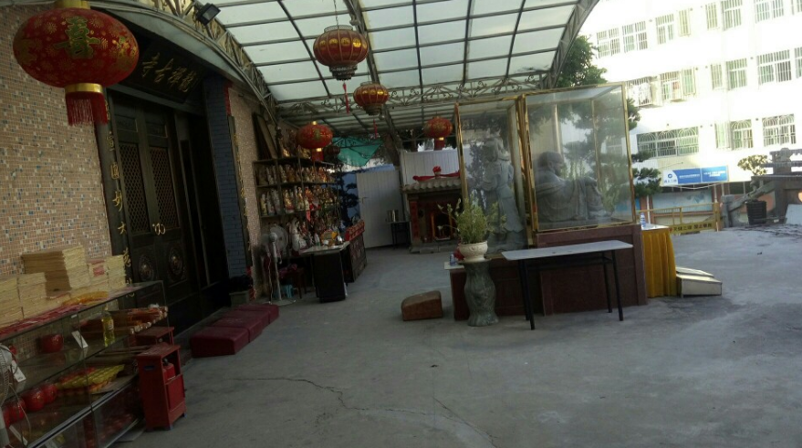 大王墩观音古庙图片