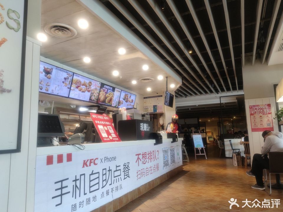 肯德基(利群餐厅)位于日照市东港区海曲中路76号 标签:餐馆餐饮快餐