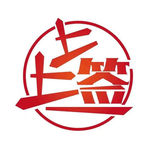 上上签秘制炸串电烤串