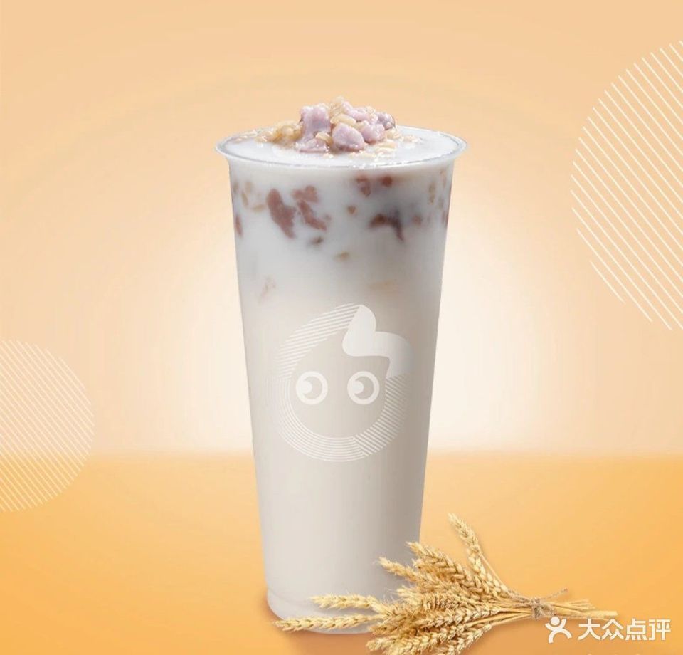 鲜芋青稞牛奶图片