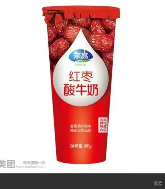 奈高牛奶大海经典店