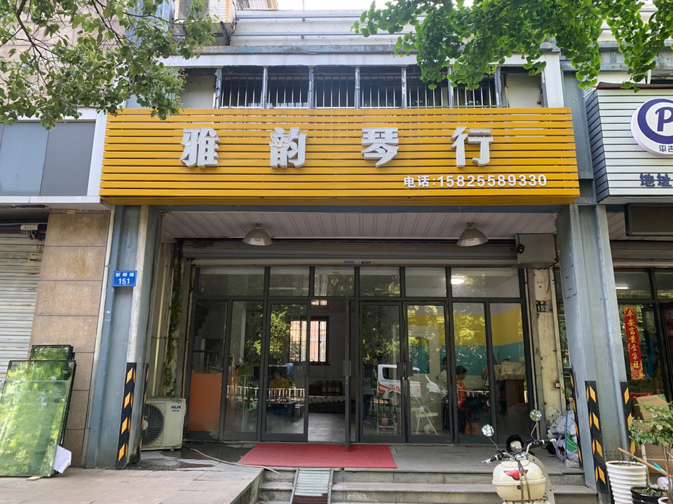 钢琴培训：琴键上的艺术之旅