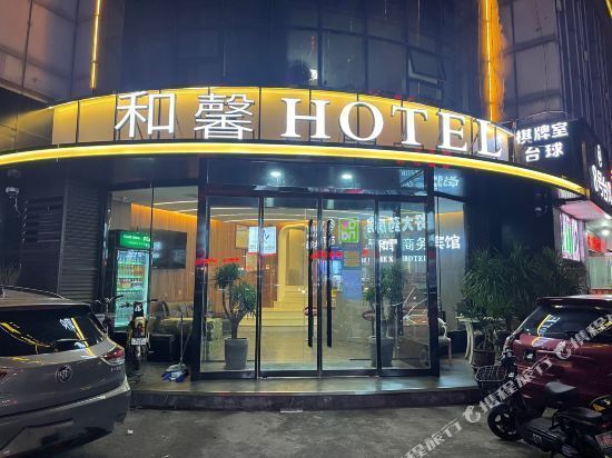 滕州市火车站