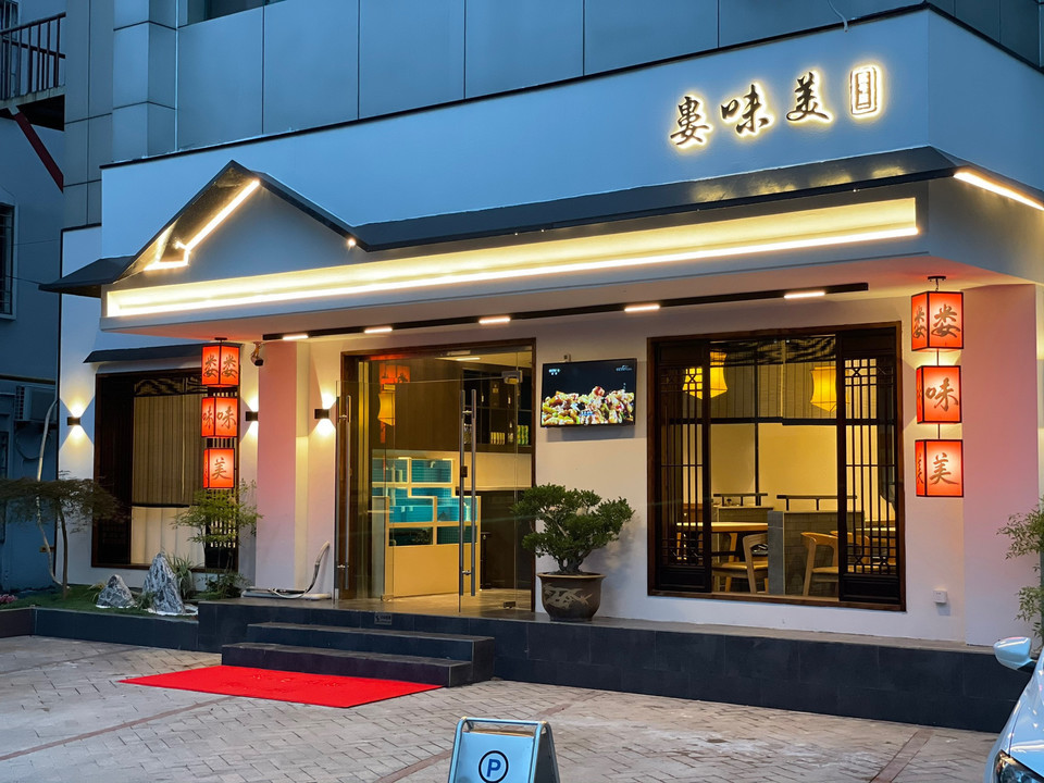 地址(位置,怎么去,怎么走,在哪,在哪里,在哪儿):苏州市太仓市惠阳路鸡