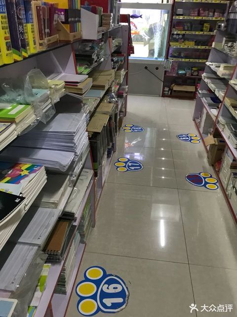 查看天津文具批发市场