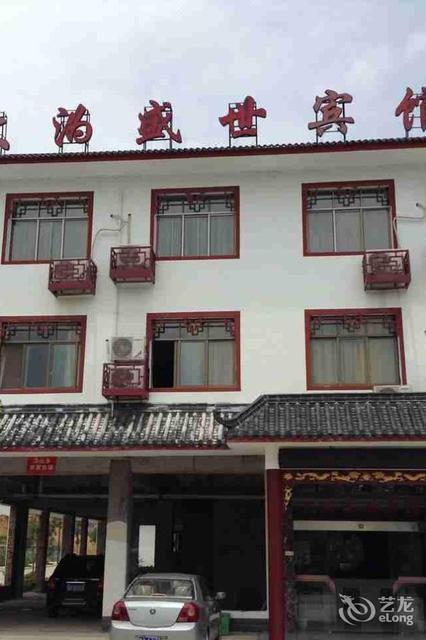 宁乡沩山风景名胜区