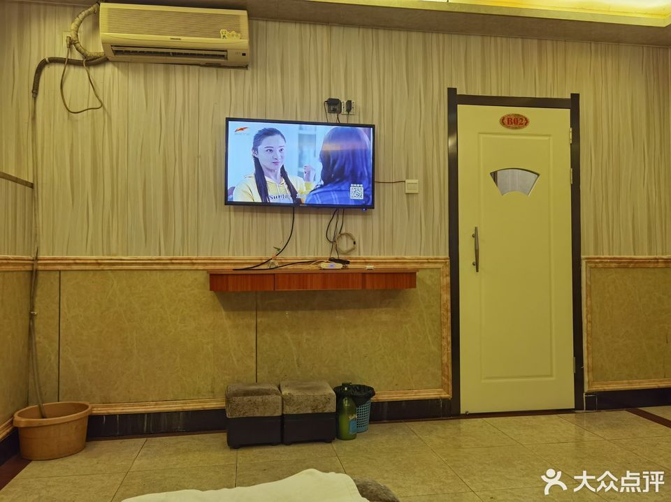 水上莲沐足休闲会所