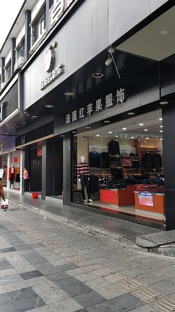 在哪儿):深圳市龙华区观澜大道与盈丰路交汇处附近西红苹果服饰电话