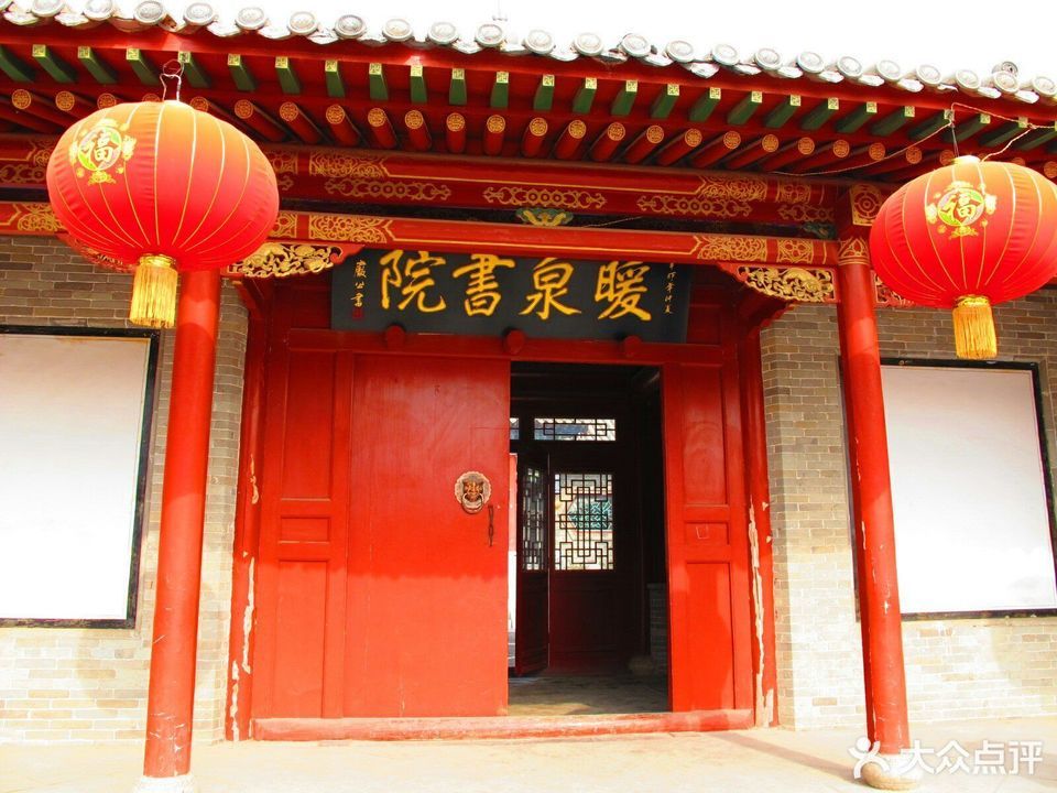 蔚县暖泉