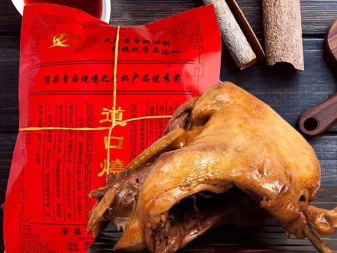 义兴张道口烧鸡