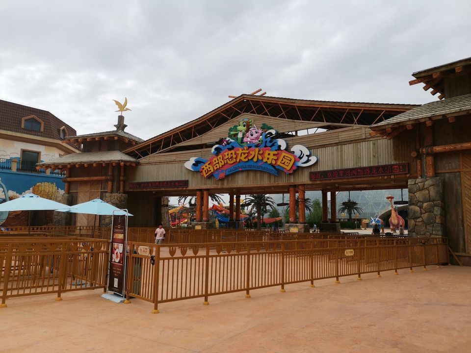 兰州新区恐龙园