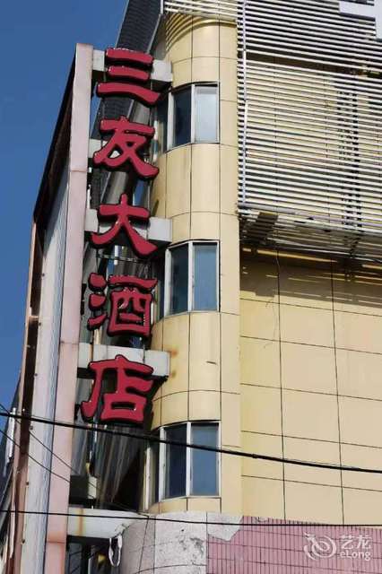                  豪门盛宴大酒店