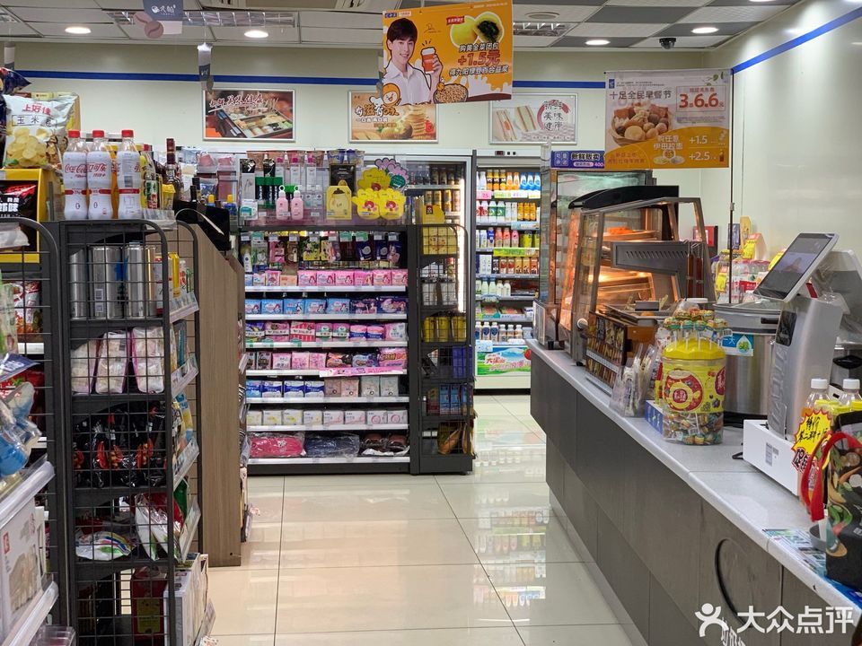 十足便利店(中央大廈店)圖片