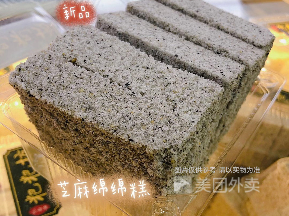 忆南诏粑粑坊富阳001店