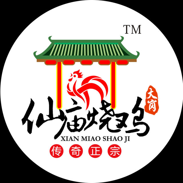 大岗仙庙烧鸡江南西店