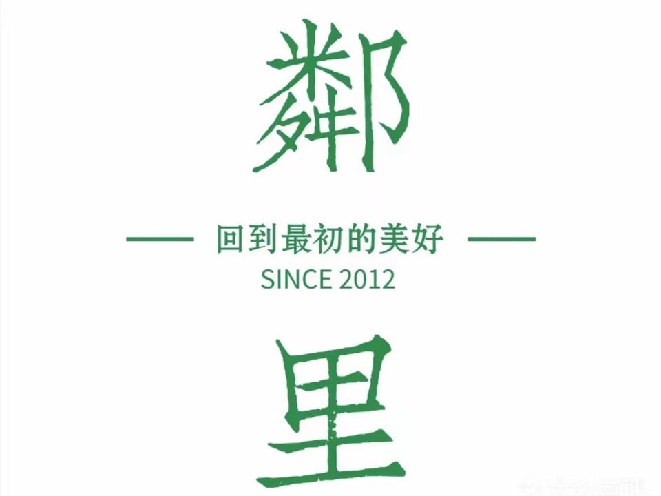 邻里·手打柠檬茶(车陂店)图片
