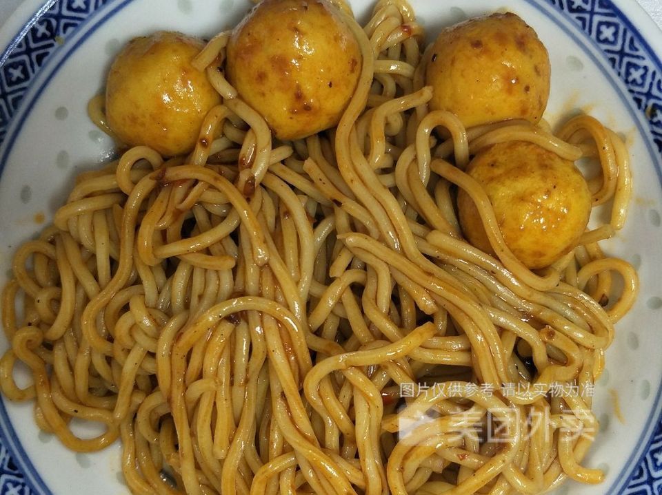 鱼丸车仔面图片