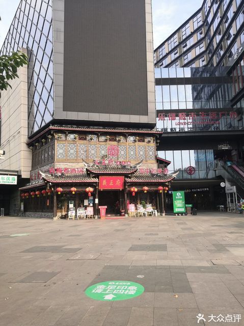                乐福城市生活广场