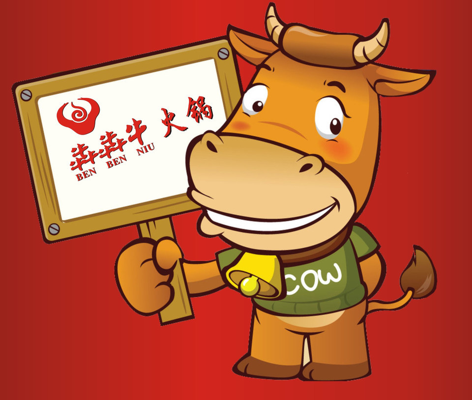 龙轩潮汕鲜牛肉(凤凰店)