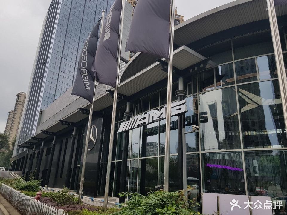 梅赛德斯-奔驰重庆商社麒兴4s店[重庆商社麒兴汽车销售服务有限公司]