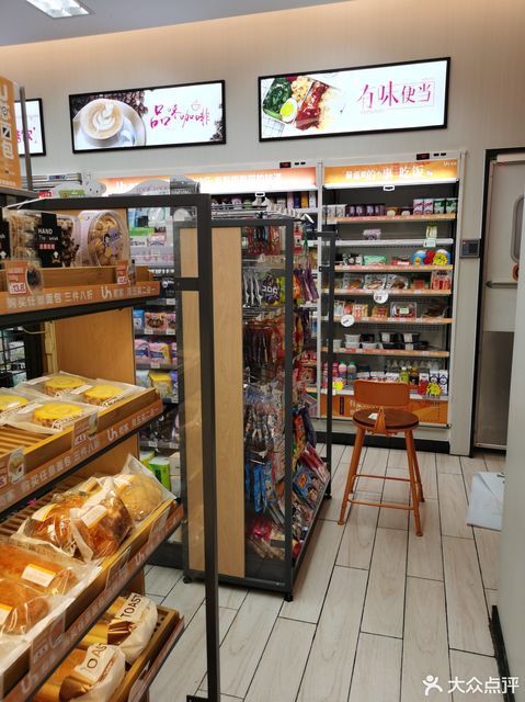 南昌市 购物服务 商场超市 便利店 > 有家便利店(万科中心店)