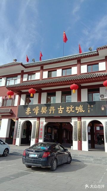 潘家湾古玩市场