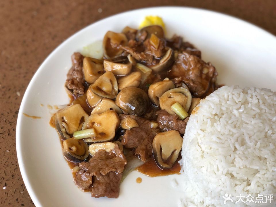 鲜菇牛肉饭图片